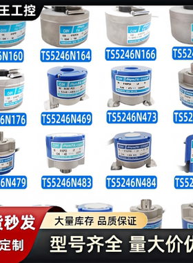 日立电梯多摩川编码器TS6026N151旋转电机光电广日门机配件询价