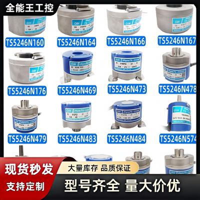 多摩川电梯编码器TS5213N2503/N161/N578/N2531/N467/2508询价