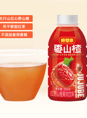 好想你枣山楂380ml瓶装原味红枣果肉饮料新疆红枣果汁整箱礼品