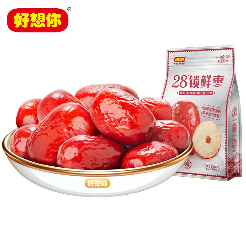 【好想你28度锁鲜枣500g】免洗红枣灰枣零食独立小包装红枣零食