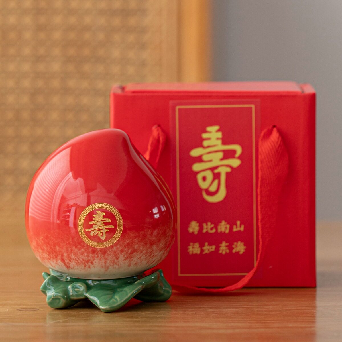 创意陶瓷寿桃摆件茶叶罐60岁至百岁生日祝寿宴伴手礼长辈教师节