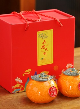 橘子茶叶罐大吉大利陶瓷家居摆件