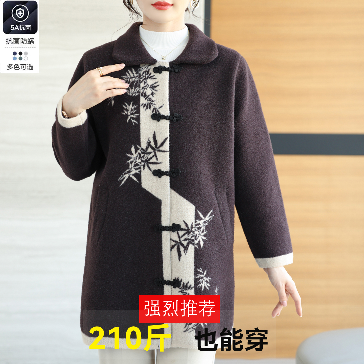 中年大码秋冬款宽松洋气外套女装