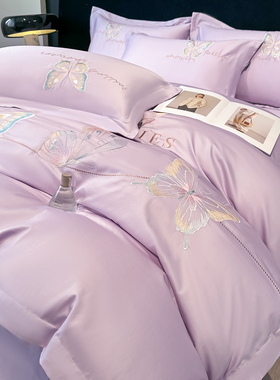 A类180支纯棉刺绣紫色四件套高档轻奢全棉被套长绒棉床笠床上用品