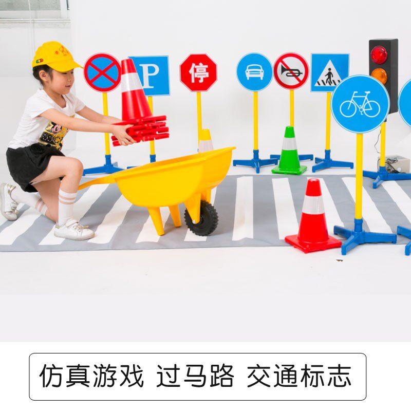 交通标志斑马线儿童教学仿真过家家游戏马路标志牌幼儿园户外道具