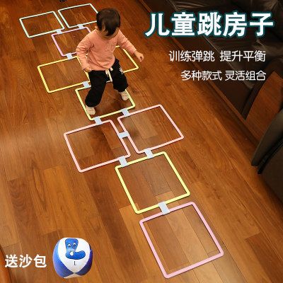 幼儿园感统训练器材跳房子