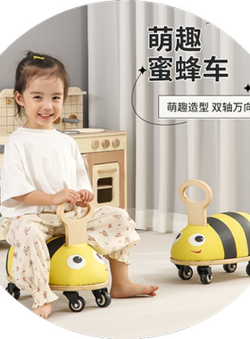 小蜜蜂软包溜溜车儿童软包滑行