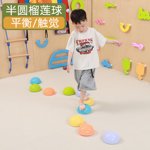 儿童榴莲球训练器材玩具