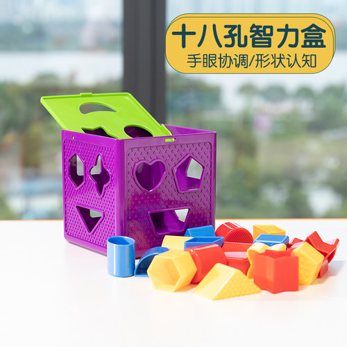 旺丰形状配对教具几何盒子