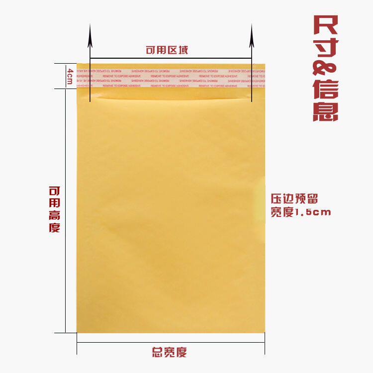 金黄色牛皮纸气泡信封快递包装袋防水防震高端大气量大从优