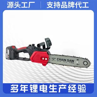 无刷12寸锂电链锯 家用手持锂电锯 充电式 电动工具伐木修枝锯