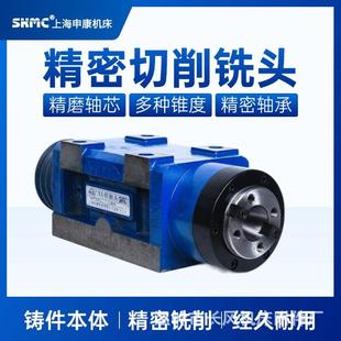 钻铣头 上海申康切削头镗铣头MT NT30 50无动力动力头钻孔改装
