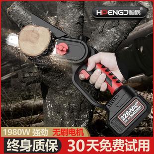 锂电电锯家用锯柴小型手持单手锯充电电链锯户外锂电池无刷伐木锯