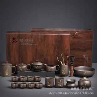 创意紫砂功夫茶具套装 礼品 整套办公家用客厅中式 复古高档礼盒装