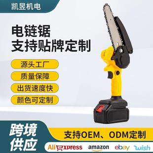 电链锯 迷你4寸手持锂电锯家用小型电锯户外园林伐木锯充电式