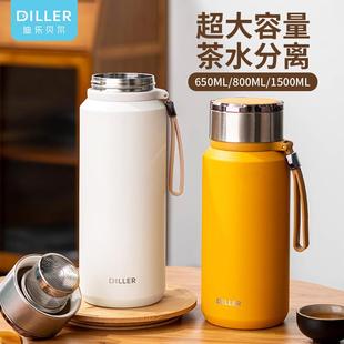大容量热水保温壶便携户外车载杯304不锈钢带茶隔泡茶旅行水壶