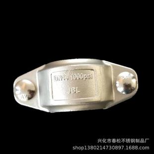 哈夫接头 现货供应高压拷贝林DN40 抱箍 沟槽式 不锈钢管接 卡箍