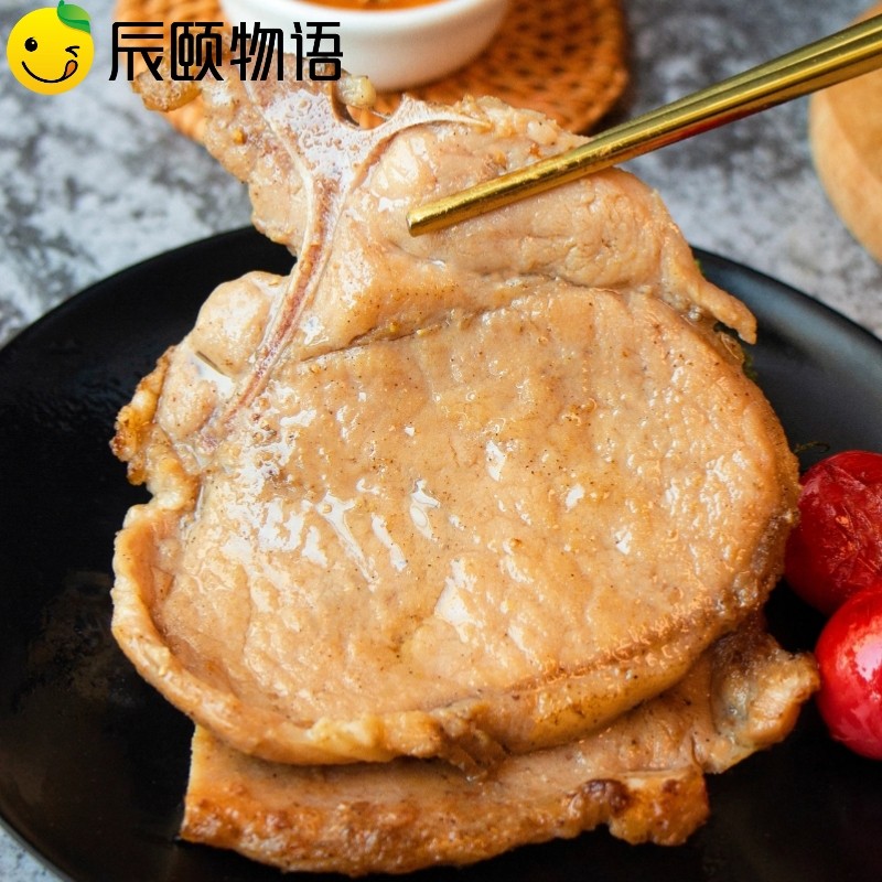 辰颐物语严选黑椒t骨猪排7片腌制冷冻半成品西餐厅香煎原切猪肉排