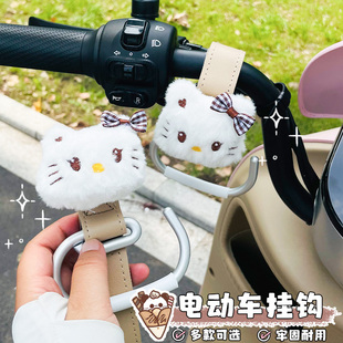 九号q85c电动车挂钩前置通用挂包加长置物电瓶车挂物钩小q9号装饰