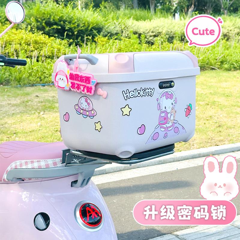 爱玛方形尾箱电动车后备瓶