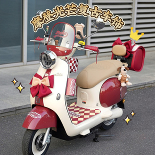 雅迪摩登光芒70智利红电动车装饰挂包脚垫大灯罩手机支架车把套