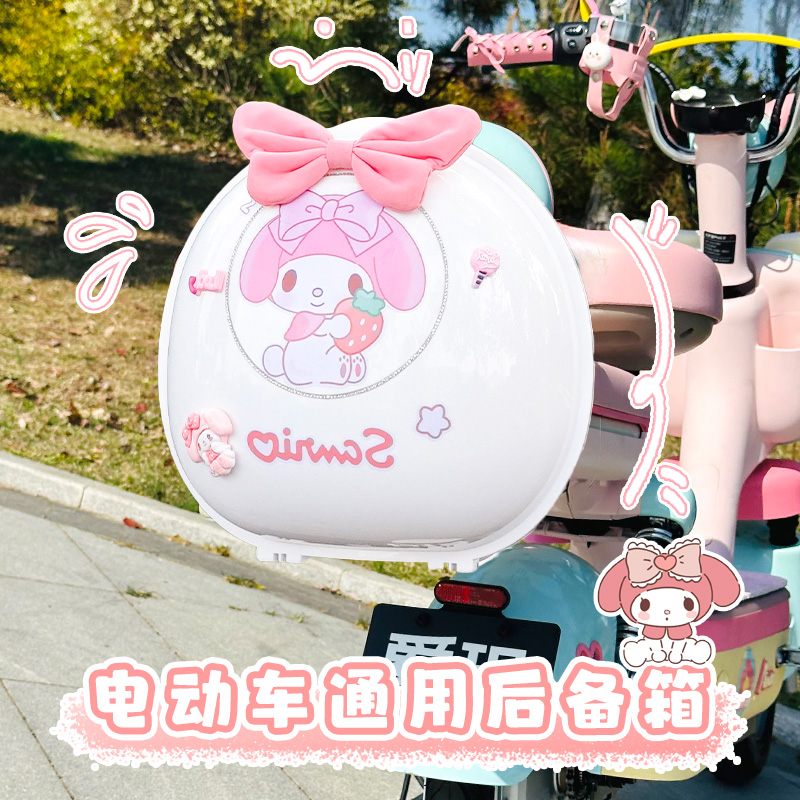 适用于爱玛雅迪电动车后备箱通用