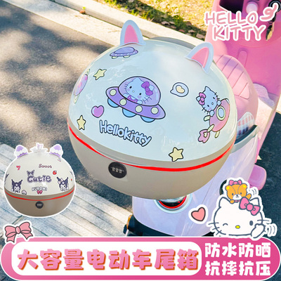 雅迪电动车后备箱爱玛踏板