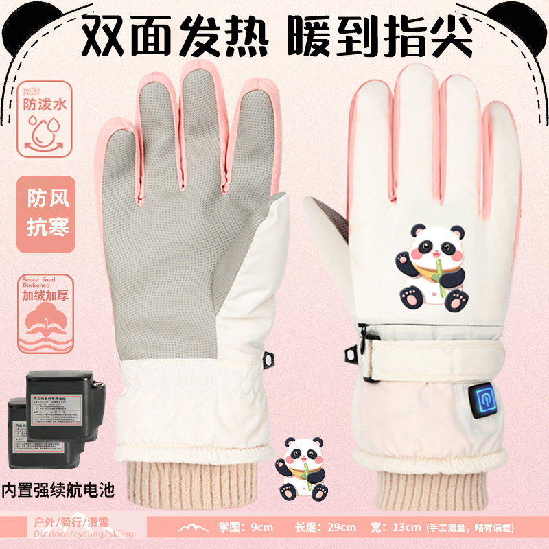 双面充电加热手套女款冬天电动车骑行电热电暖手套发热保暖神器,电动车/配件/交通工具,电动车手套/护手,淘宝优惠券,粉丝福利购,淘宝优惠卷