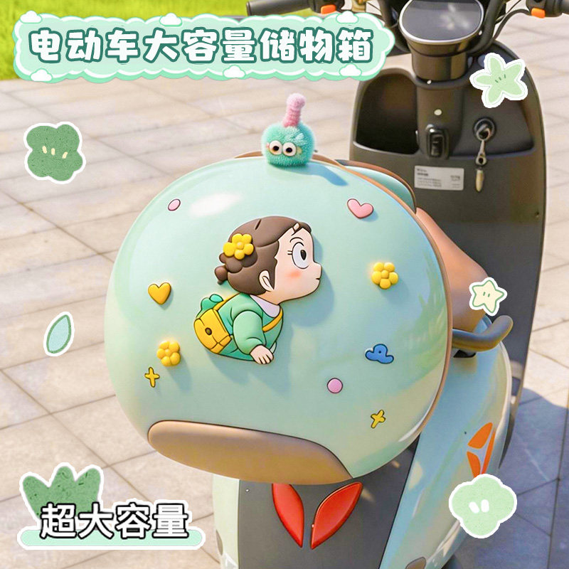 电动车后备箱绿色置筐适用