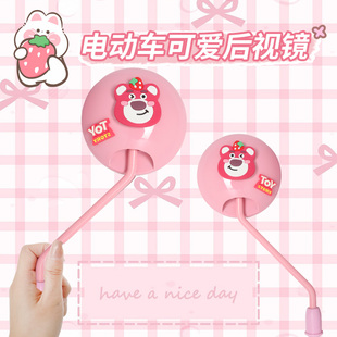 适用爱玛露娜电动车后视镜通用雅迪光芒追光电瓶车高清反光镜子