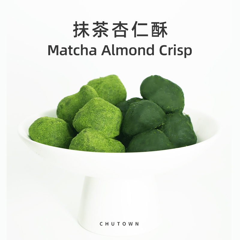 初透抹茶杏仁酥145克盒