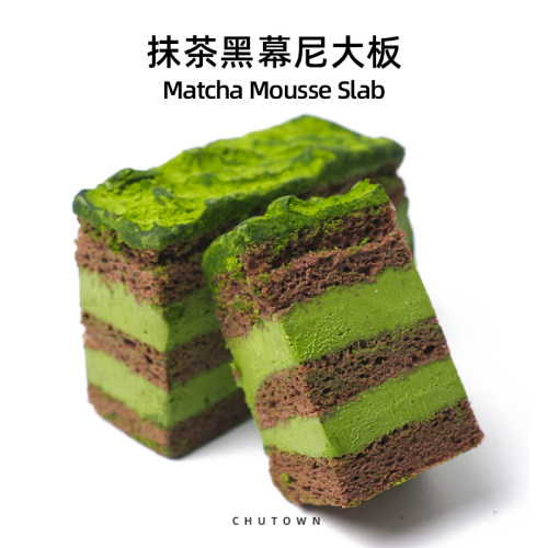 抹茶黑慕尼大板苦抹奶酪动物奶油