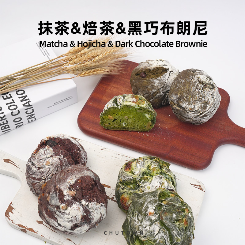 初透抹茶雪山布朗尼欧包图片