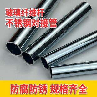小拱棚支架连接管不锈钢固定接头玻璃纤维杆菜棚配件接头神器零切
