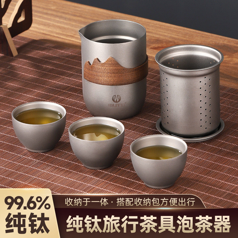 便携式纯钛高级旅行茶具套装泡茶器新款户外露营钛合金快客杯茶壶