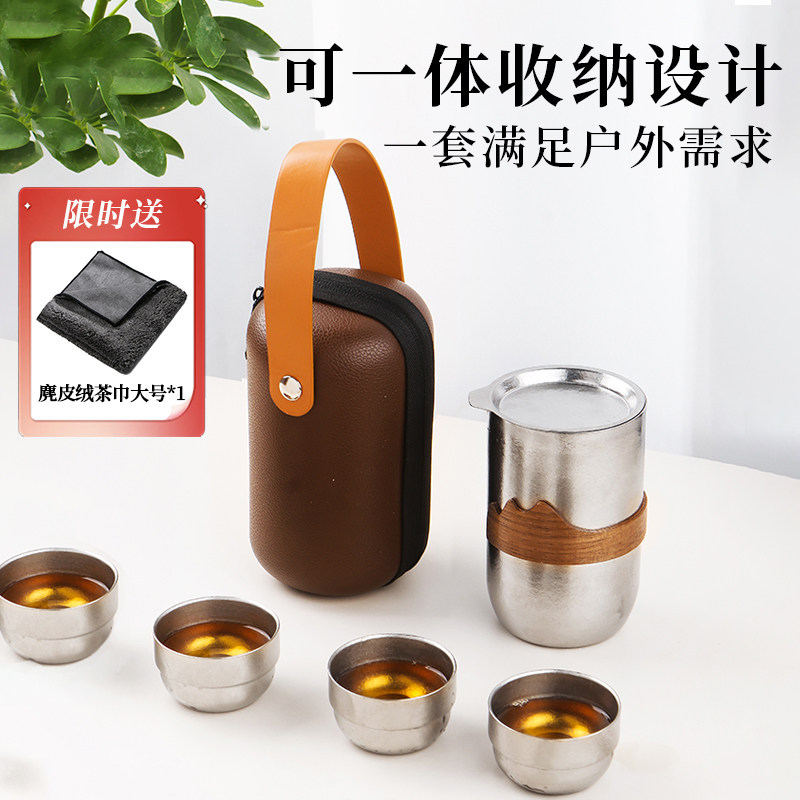 新款纯钛可携式旅行茶具套组一壶三杯双层隔热泡茶壶带滤网快客杯