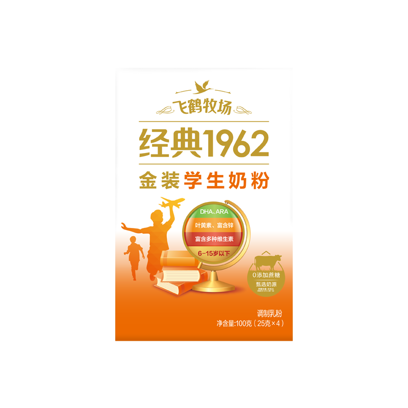 【天猫U先】飞鹤乐高高学生成长奶粉25g*4体验装
