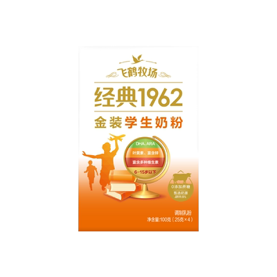 飞鹤学生营养成长奶粉100g