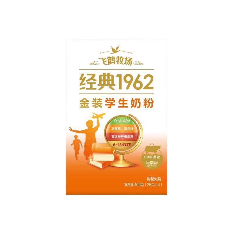 【电视淘宝派样】飞鹤经典1962金装学生奶粉100g*1（体验装）