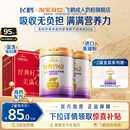 1962金装 飞鹤经典 中老年成人全家营养高钙多维配方奶粉 礼赠款