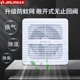 卫生间换气静音卧室 8寸排气扇圆形壁窗式 金羚带防蚊网4寸 6寸