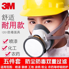 mặt nạ hàn 3M1201 Mặt nạ xịt sơn bảo vệ mặt nạ trang trí bụi khí hóa học sơn chống mùi khói dầu chính hãng mặt nạ điện tử khẩu trang chống độc 3m