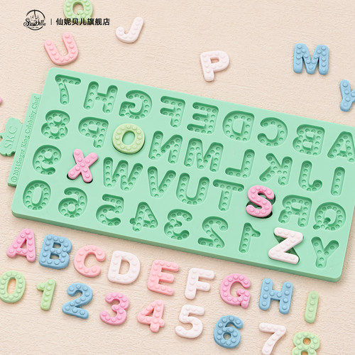 26个字母数字硅胶模具ins风翻糖巧克力奶油等数字蛋糕DIY装饰模具