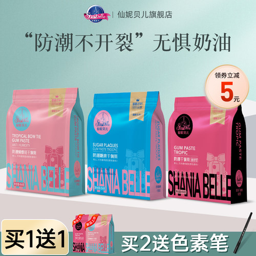 仙妮贝儿花卉佩斯立体人偶塑翻
