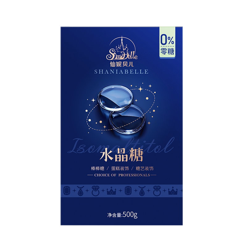 仙妮贝儿水晶糖片艾素糖0蔗糖棒棒糖免熬糖蝴蝶蛋糕原料糖艺装饰