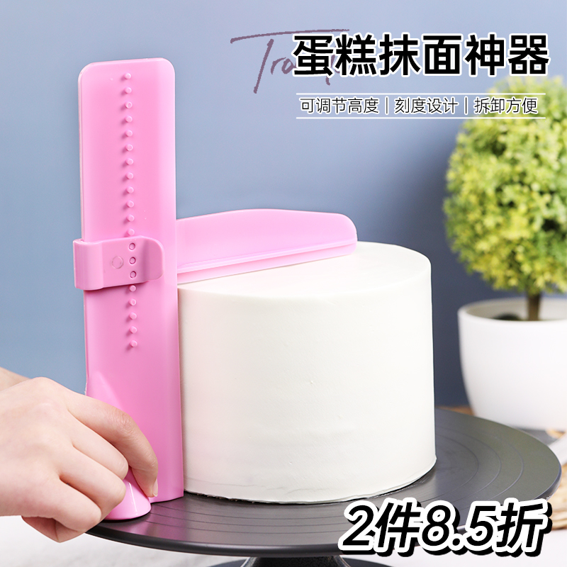 可调节高度工具翻糖蛋糕奶油