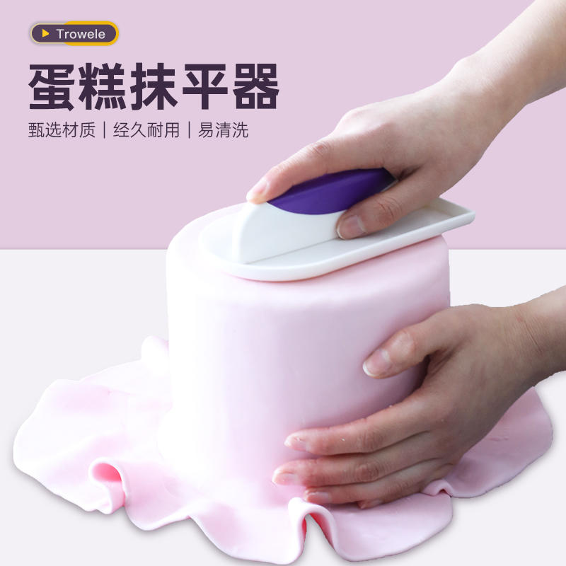 翻糖蛋糕抹平器仙妮贝儿