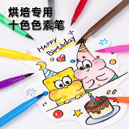 可食用色素笔翻糖蛋糕马卡龙