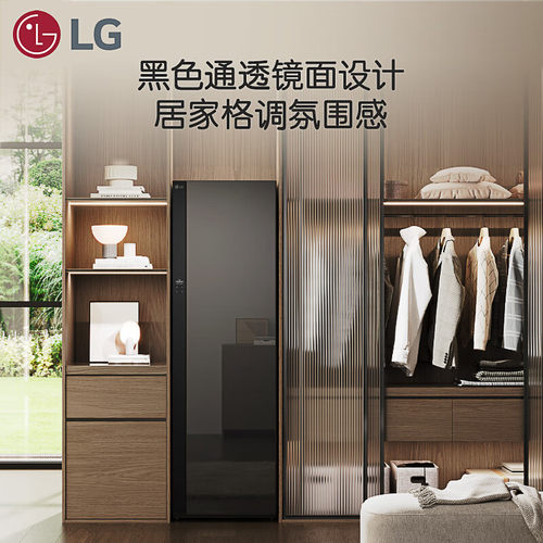 LG原装进口衣物护理机双变频热泵