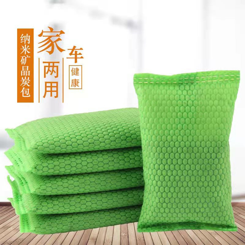 活性炭家用除甲醛新房室内高效装修去味竹炭包车用家具等